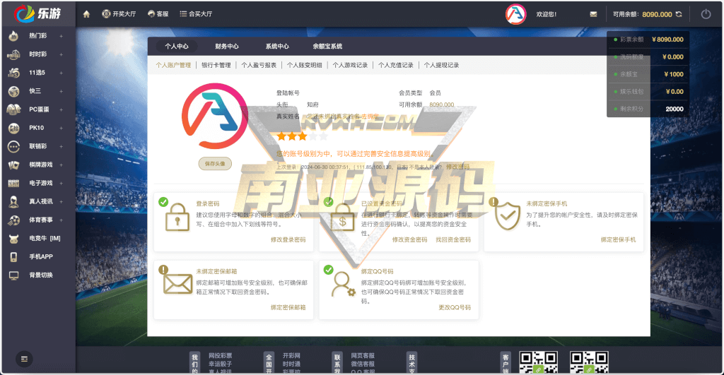 大富二开全新UI乐游博悦娱乐源码/Linux彩票系统/彩票合买大厅/完整运营修复版本