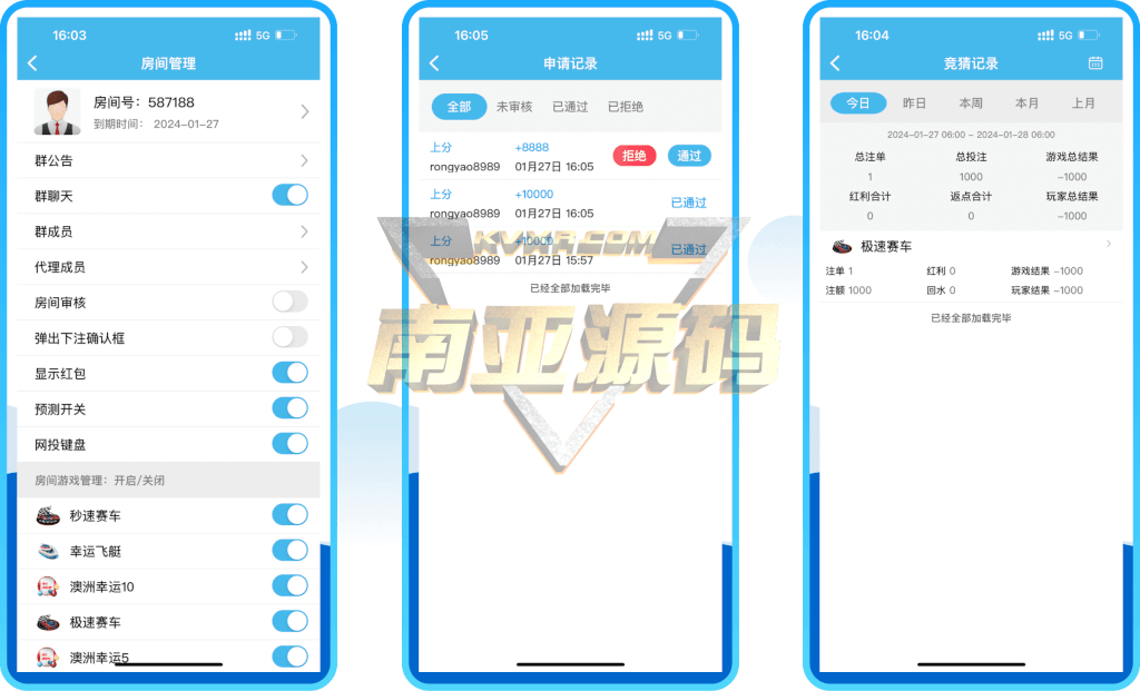 BV机器人软件源码/BV公众号APP/飞单算账机器人官网