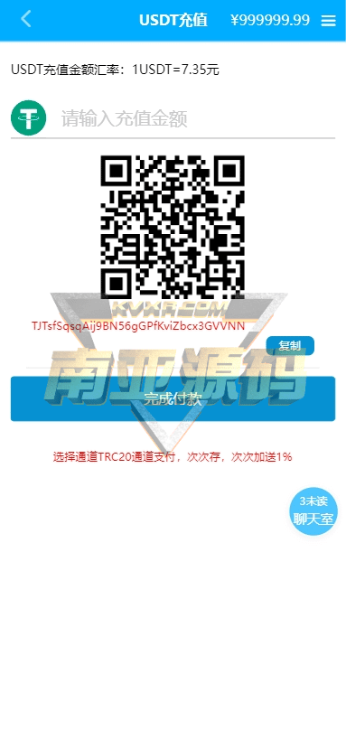 彩吧网/彩吧网源码/六合彩源码/综合盘搭建/带充值接口