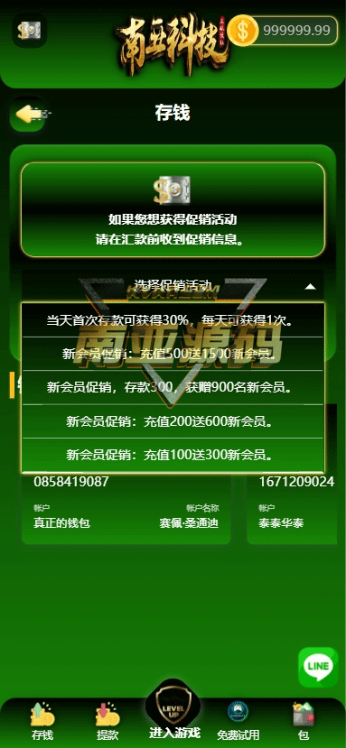 cosmo789泰国BC源码/海外菠菜源码/泰国综合盘源码/泰国赌场源码/泰国博彩公司