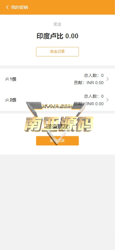 印度综合盘源码/赌场游戏/老虎机源码/体育竞猜/哈希娱乐/Wingo Lottery