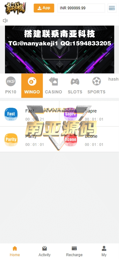 印度综合盘源码/赌场游戏/老虎机源码/体育竞猜/哈希娱乐/Wingo Lottery