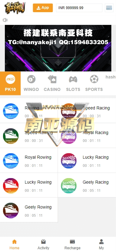 印度综合盘源码/赌场游戏/老虎机源码/体育竞猜/哈希娱乐/Wingo Lottery