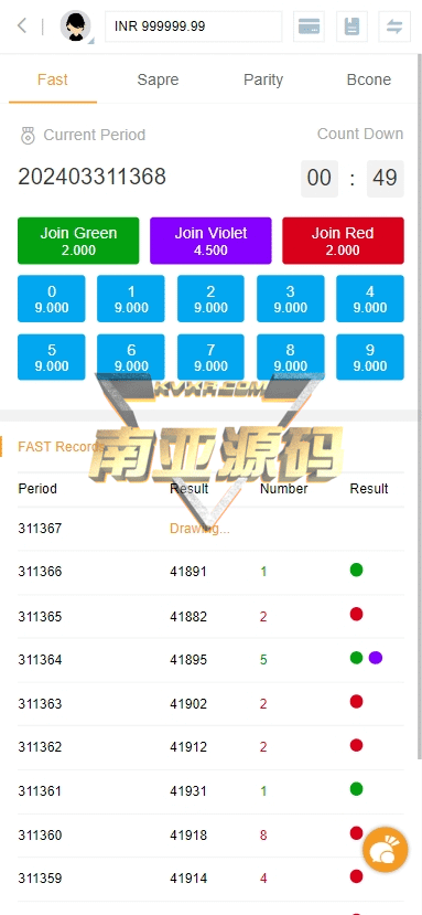 印度综合盘源码/赌场游戏/老虎机源码/体育竞猜/哈希娱乐/Wingo Lottery