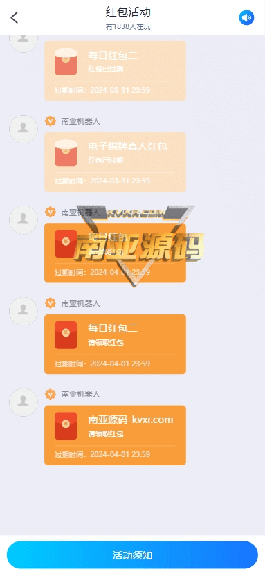 壹号娱乐源码/综合信用盘/彩票追号软件/冷热遗漏/一键快投/IM聊天源码/房间模式