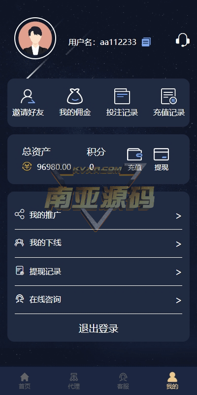 28游戏源码/时时彩游戏系统/28竞猜源码/CP源码批量预设开奖