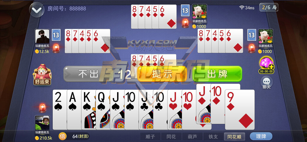 Bfun Poker海外棋牌源码/拉米麻将源码/经典扑克游戏