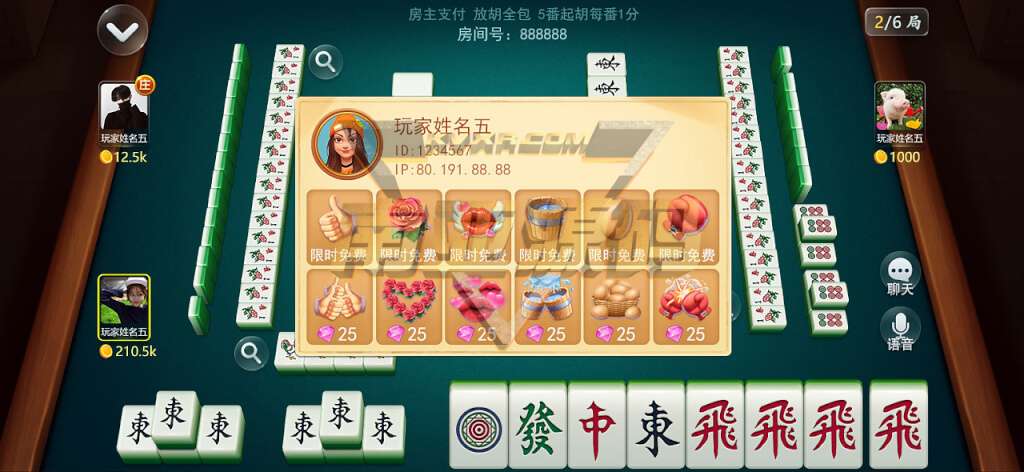 Bfun Poker海外棋牌源码/拉米麻将源码/经典扑克游戏