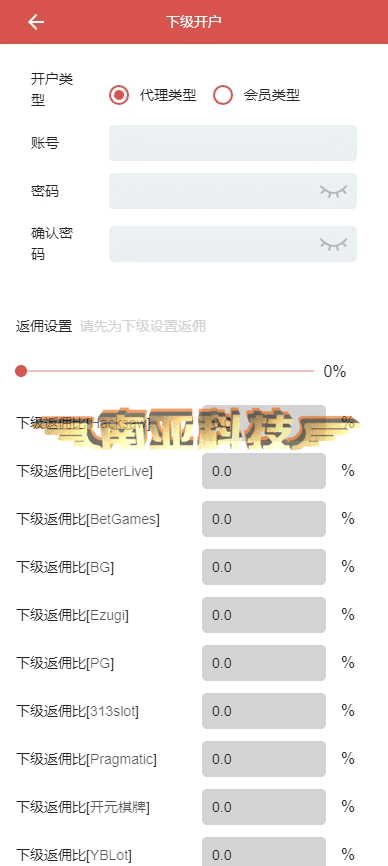 越南综合盘包网源码/包网源码/越南彩票源码/越南彩票游戏/包网公司/包网搭建