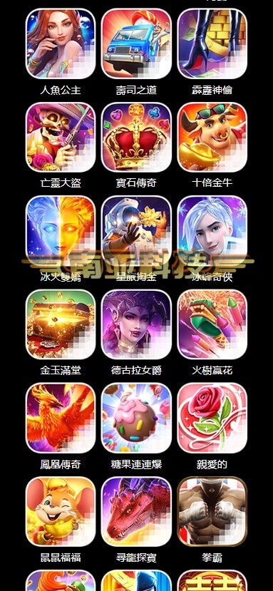 PG游戏源码/Priva Gaming源码/PG游戏包杀/高仿PG电子/Pocket Games Sof