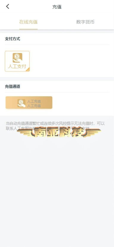 腾龙娱乐源码/娱乐城源码/多语言综合盘源码/综合盘源码/缅甸菠菜源码/bc源码网