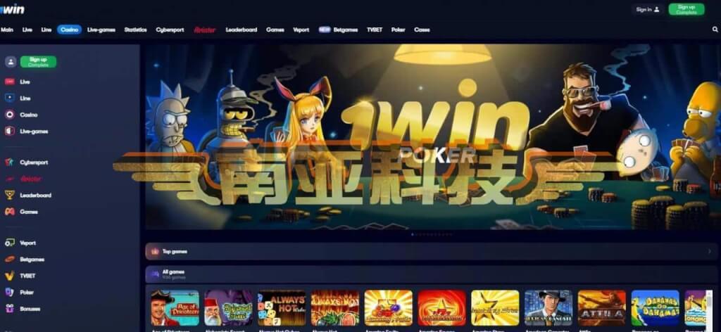 1win casino源码/多语言海外电子游戏城/电子游戏平台/开源无加密/1092个游戏