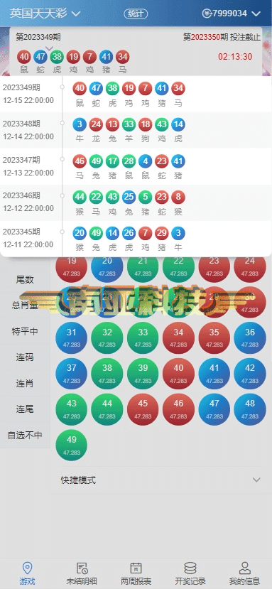 2024最新AC信用盘源码/现金盘源码/新番摊玩法源码/澳洲5分翻摊系统/赛车番摊