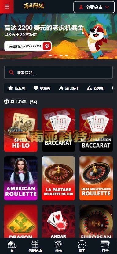 RedDog Casino源码/cocos老虎机源码/美国slots源码/海外英文slots源码