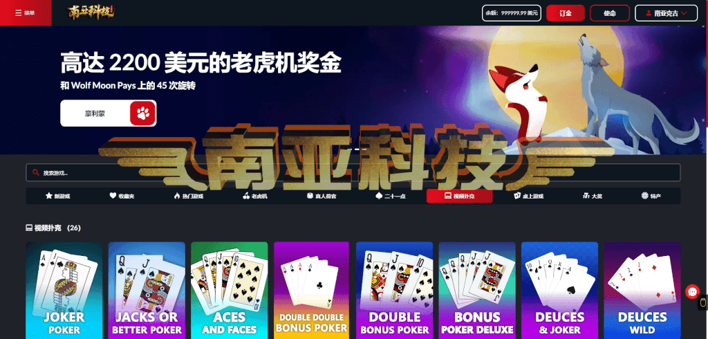 RedDog Casino源码/cocos老虎机源码/美国slots源码/海外英文slots源码