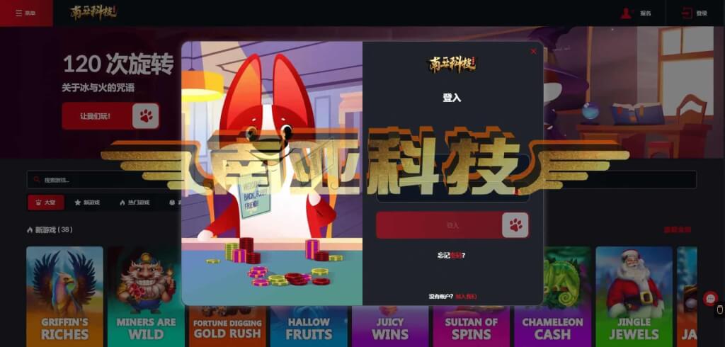 RedDog Casino源码/cocos老虎机源码/美国slots源码/海外英文slots源码