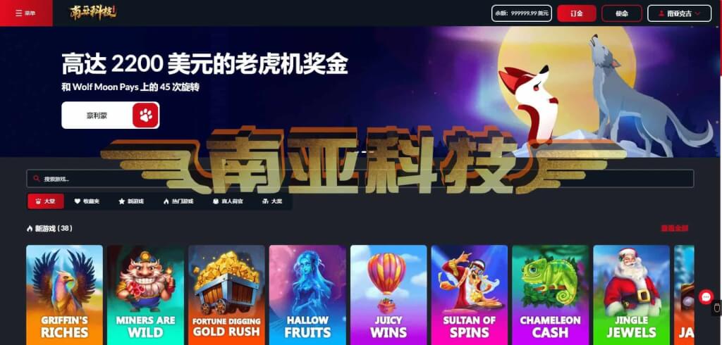 RedDog Casino源码/cocos老虎机源码/美国slots源码/海外英文slots源码