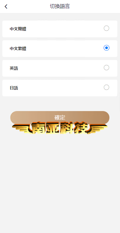 云顶娱乐幸运28游戏系统源码/28理财投注源码/房间模式含机器人跟投玩法/幸运28论坛/幸运28网站