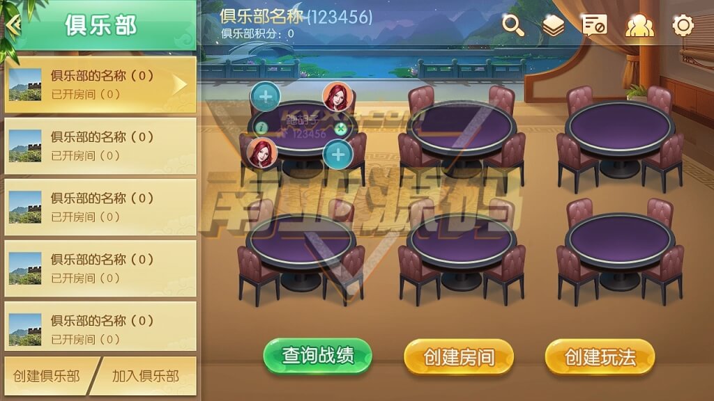 五福棋牌源码/棋牌app/棋牌游戏/亲友圈/钻石场/金币场