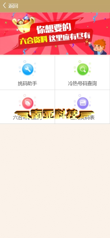 168彩票源码/综合盘源码/168彩票开奖网/168彩票app/六合彩资料/彩票聊天室/168开奖网