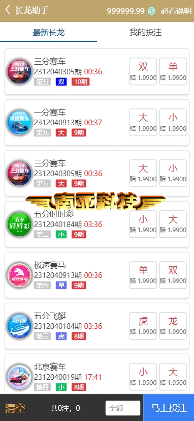 168彩票源码/综合盘源码/168彩票开奖网/168彩票app/六合彩资料/彩票聊天室/168开奖网