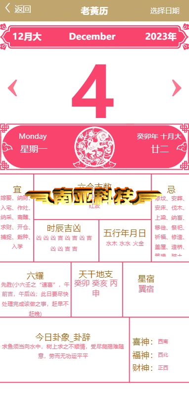 168彩票源码/综合盘源码/168彩票开奖网/168彩票app/六合彩资料/彩票聊天室/168开奖网