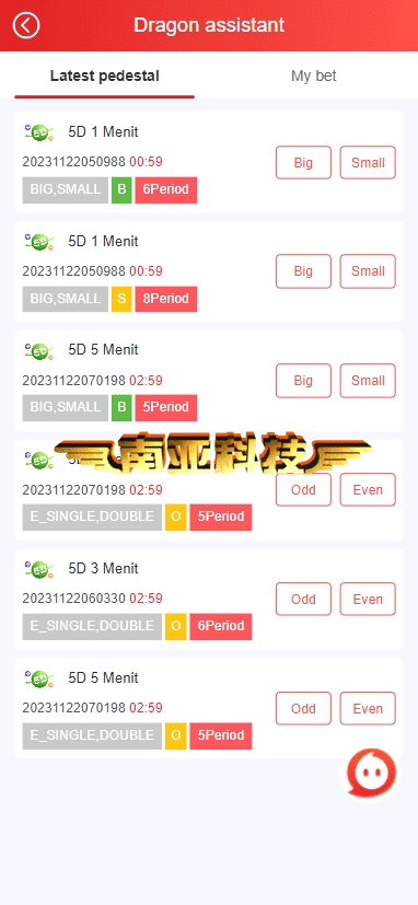 55five印尼语综合盘源码/彩票/老虎机/捕鱼/电子游戏/印尼SLOTS/印尼Lottery/印尼彩