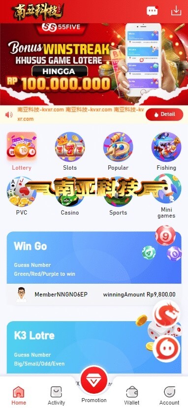 55five印尼语综合盘源码/彩票/老虎机/捕鱼/电子游戏/印尼SLOTS/印尼Lottery/印尼彩