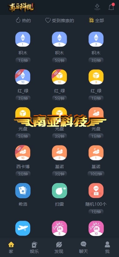 FXTM富拓源码/原创游戏/电竞游戏/真人百家乐/体育博彩/二元期权/彩票秒合约/现货交易所