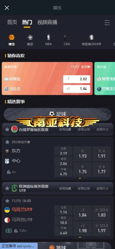 FXTM富拓源码/原创游戏/电竞游戏/真人百家乐/体育博彩/二元期权/彩票秒合约/现货交易所