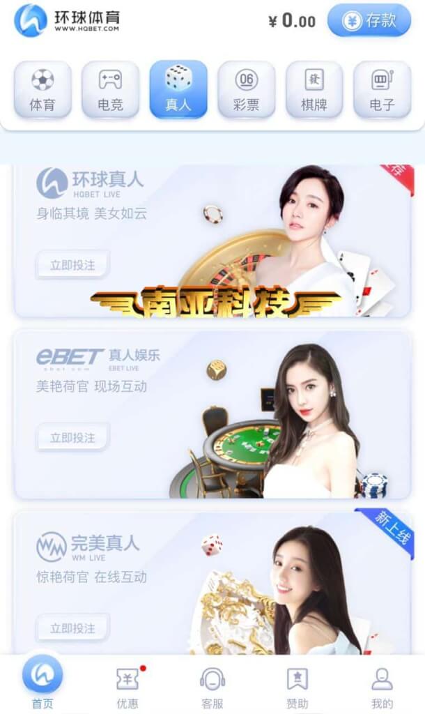 环球体育源码/环球体育app/体育竞猜平台/体育综合盘源码