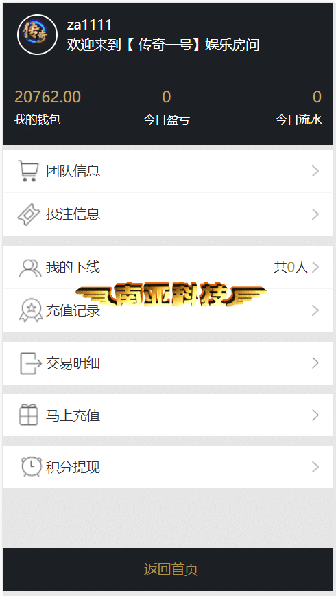 H5飞鸟源码/CQ飞鸟完整版的linux运行流畅带采集脚本