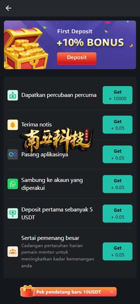 NUM轮盘游戏源码/Roulette游戏源码/轮盘游戏app/轮盘游戏下载/币种兑换/13国语言/带控制