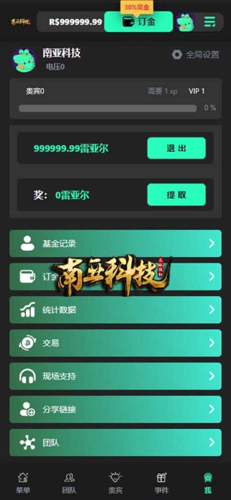 luck66巴西slots源码/老虎机源码/真人娱乐城/钓鱼游戏/在线赌场平台/五百多款游戏