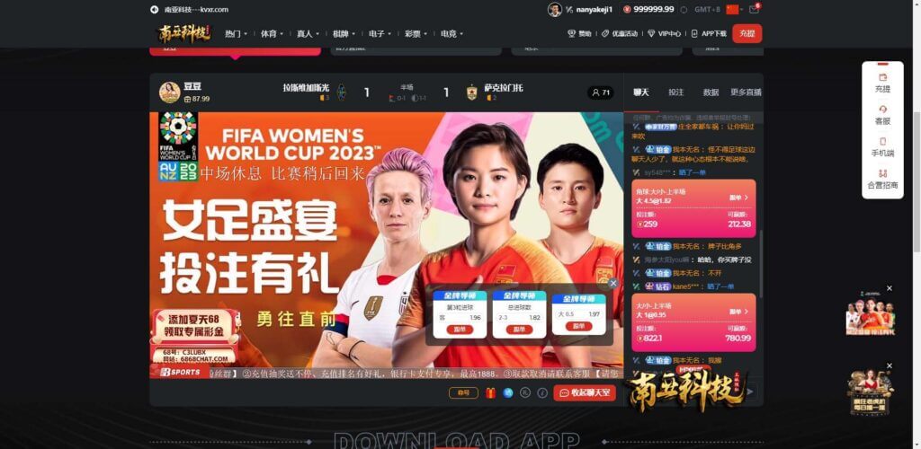 BSports博彩综合盘源码/体育真人直播/七国语言/聊天室/跟单带单/USDT充值