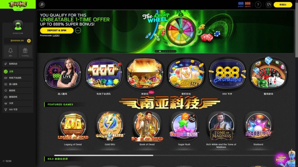 海外888casino在线赌场源码/老虎机游戏/多语言娱乐城源码/10国语言/后台可控