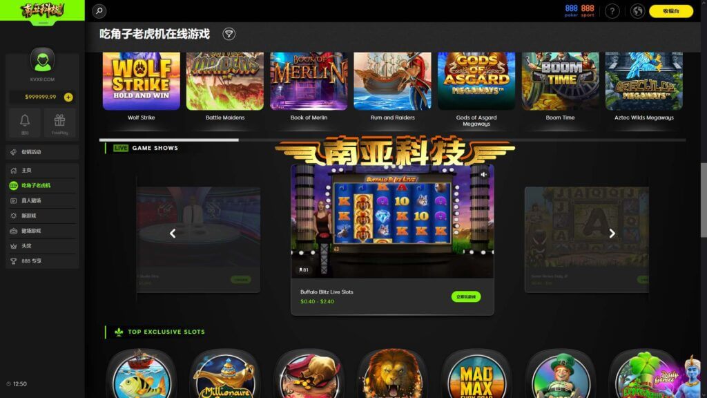 海外888casino在线赌场源码/老虎机游戏/多语言娱乐城源码/10国语言/后台可控