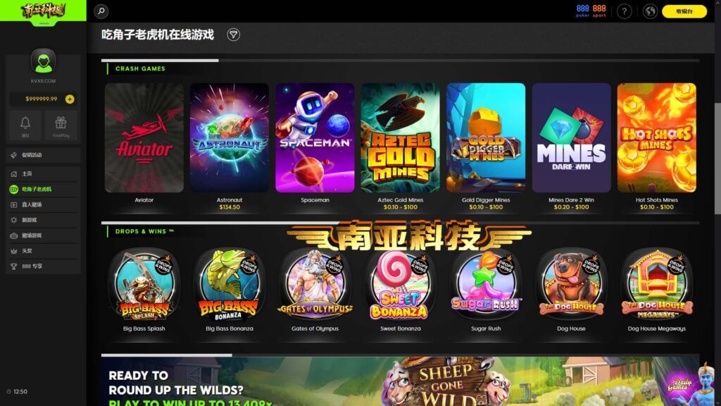 海外888casino在线赌场源码/老虎机游戏/多语言娱乐城源码/10国语言/后台可控