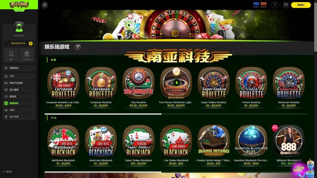 海外888casino在线赌场源码/老虎机游戏/多语言娱乐城源码/10国语言/后台可控