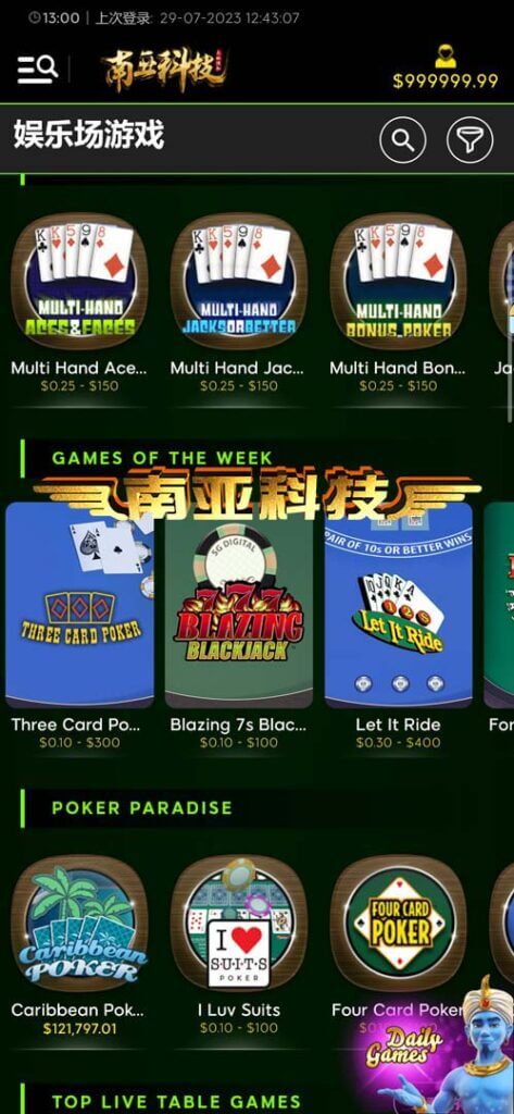 海外888casino在线赌场源码/老虎机游戏/多语言娱乐城源码/10国语言/后台可控