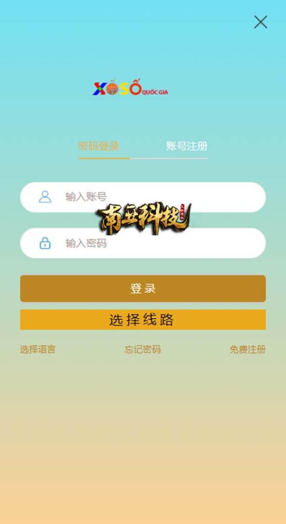 海外多语言XOSO Online彩票源码/时时彩游戏/28游戏系统/预设开奖