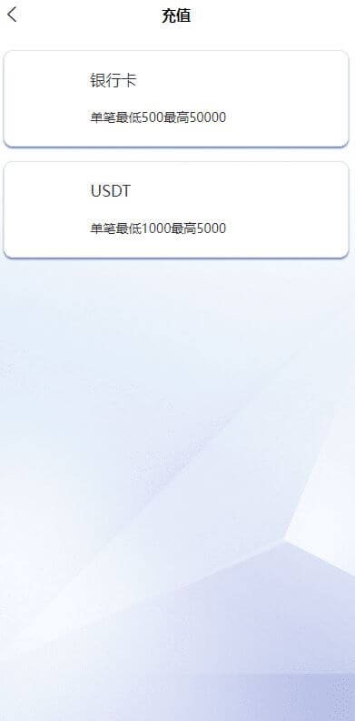 2024新版反波胆源码/usdt充值/双语言球盘/足球下注系统