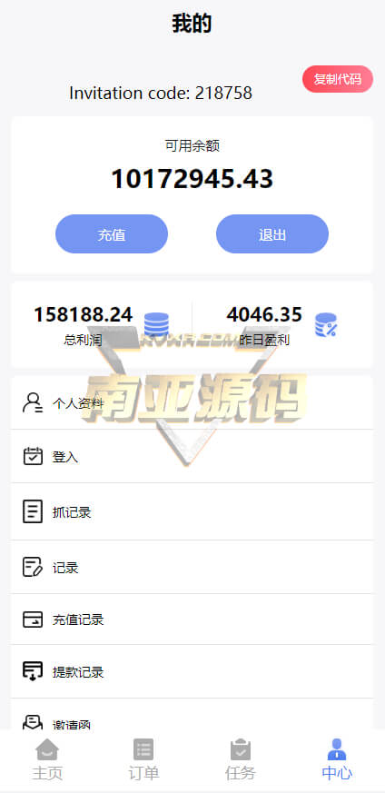 海外多语言抢单源码/自动刷单系统/任务悬赏平台/vue前端