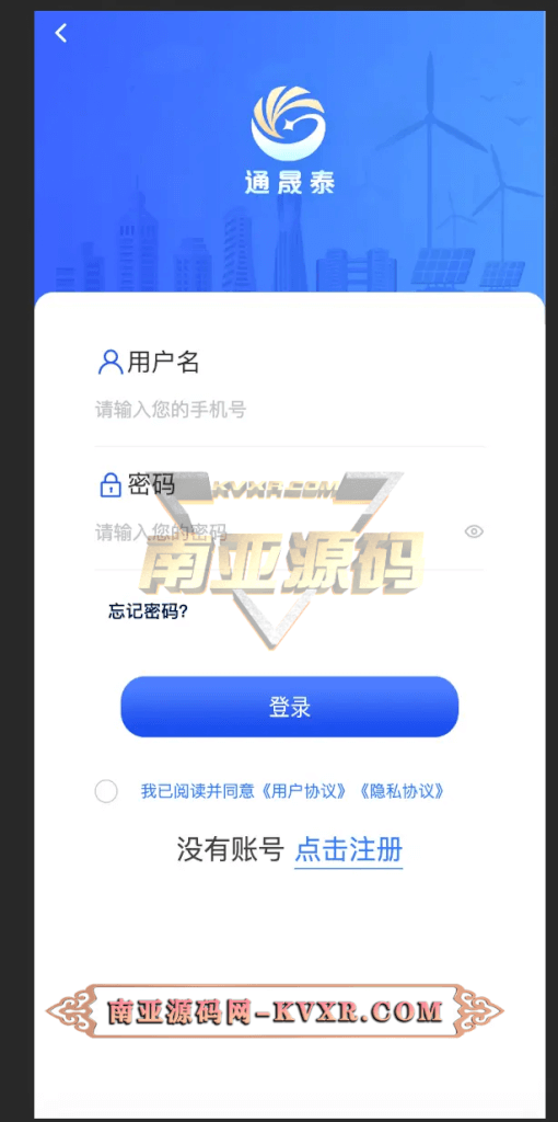 nui-app新能源积分商城源码非H5网页版