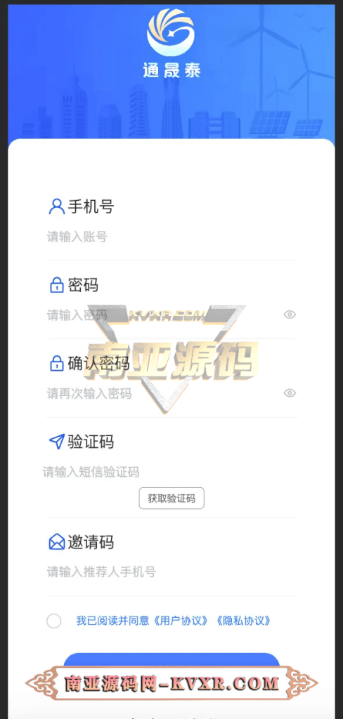 nui-app新能源积分商城源码非H5网页版