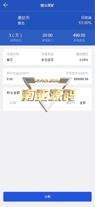 LuckyCoin交易所源码/多语言交易所源码/外汇合约交易/ETF借款/锁仓挖矿