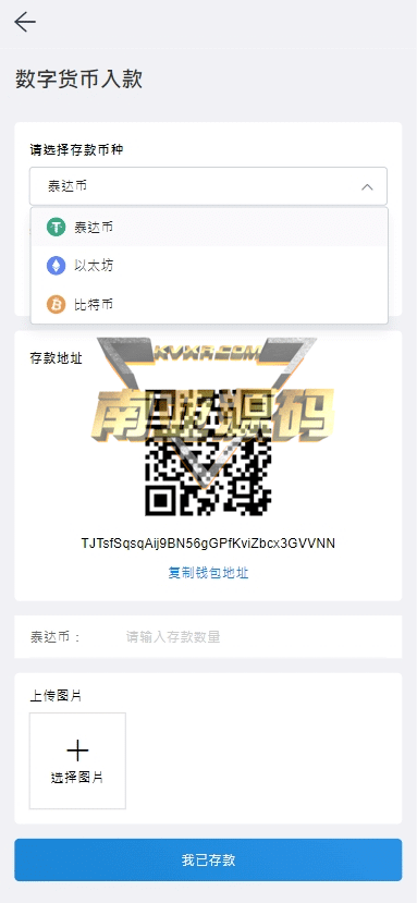 LuckyCoin交易所源码/多语言交易所源码/外汇合约交易/ETF借款/锁仓挖矿