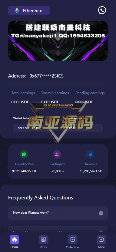 Flymeta NFT数字收藏品源码/dapp流动资金池/盗u源码/秒usdt源码