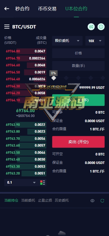 RXCE交易所源码/多语言交易所源码/DeFi挖矿教程/助力贷平台/U本位合约/U本位永续合约