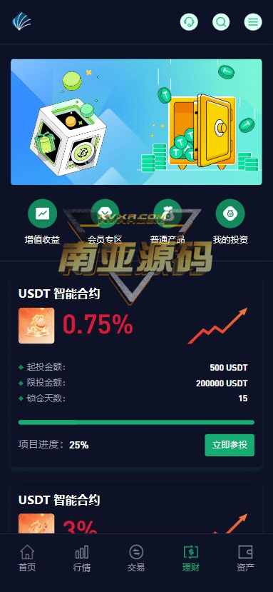 RXCE交易所源码/多语言交易所源码/DeFi挖矿教程/助力贷平台/U本位合约/U本位永续合约